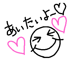 [LINEスタンプ] シンプルなスマイル文字