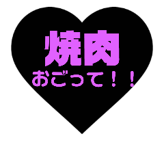 [LINEスタンプ] おごってもらいたいときに使えるスタンプ