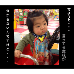 [LINEスタンプ] そらの気持ち  パート2