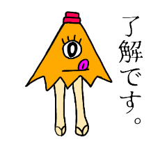 [LINEスタンプ] からかさちゃん 03