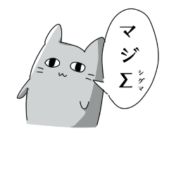 [LINEスタンプ] フランソワの日常～ファイナル～