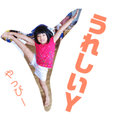 [LINEスタンプ] 四方家