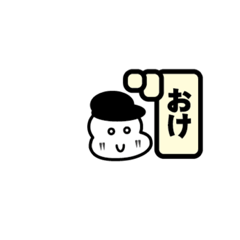 [LINEスタンプ] りつのholidayスタンプ③