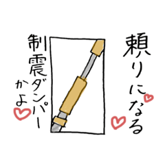 [LINEスタンプ] 建築好きのあなたのためのスタンプ！！！