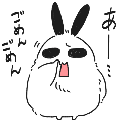 [LINEスタンプ] パンダうさぎのこたろう第2弾