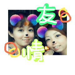 [LINEスタンプ] えしあか専用