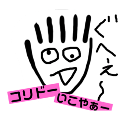 [LINEスタンプ] ジェームズ君