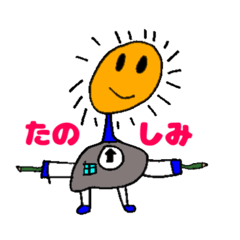 [LINEスタンプ] こども画伯のへんてこないきもの