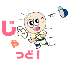 [LINEスタンプ] でこぴかくん かごしま