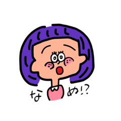 [LINEスタンプ] 使えるいまどき