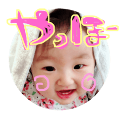 [LINEスタンプ] すもももももも咲のうち