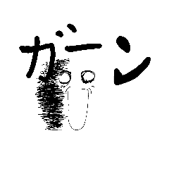 [LINEスタンプ] 私たちの大きな人生