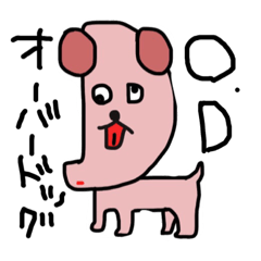[LINEスタンプ] おばどせスタンプver1