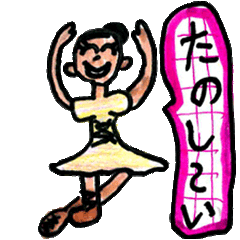 [LINEスタンプ] 動く！人＆動物スタンプ！