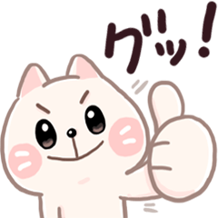 [LINEスタンプ] N9: ニャンコにゃん