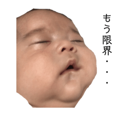 [LINEスタンプ] ムチムチ赤ちゃんのりっくん