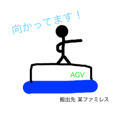 [LINEスタンプ] 製袋業の方へ贈るスタンプ