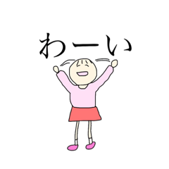 [LINEスタンプ] 奇跡的に絵心がないスタンプ.