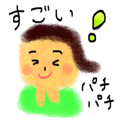 [LINEスタンプ] ほんわり主婦の「よく使うことば」