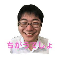 [LINEスタンプ] まさのぶスタンプ