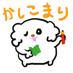 [LINEスタンプ] ラブリーな白いワンワンとパンダさん