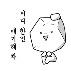 [LINEスタンプ] 戻りが