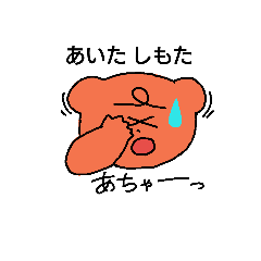 [LINEスタンプ] 熊本弁 くまさん 2