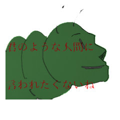 [LINEスタンプ] 使い道皆無スタンプ