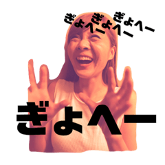 [LINEスタンプ] えんどうふぁみりー