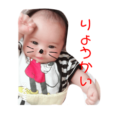 [LINEスタンプ] るいと殿