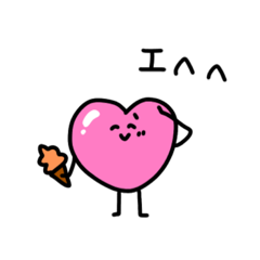 [LINEスタンプ] おしりんとオレンジソフトくん2