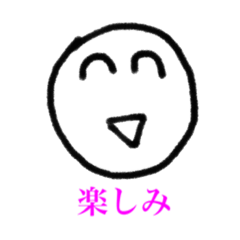 [LINEスタンプ] 意識高い系スタンプ傑作選