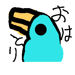 [LINEスタンプ] とりを すたんぷ