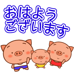 [LINEスタンプ] 親子ぶたの日常会話