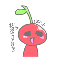 [LINEスタンプ] まったりフルーツキャラたちの日常会話︎︎