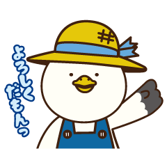 [LINEスタンプ] セレサモスキャラクター「モスぴー」