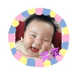 [LINEスタンプ] 山田さんち