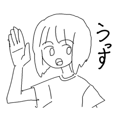 [LINEスタンプ] まえさがりちゃん