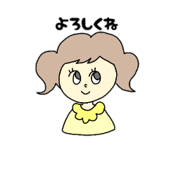 [LINEスタンプ] 女の子の日常2