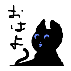[LINEスタンプ] 猫みたいな妖怪