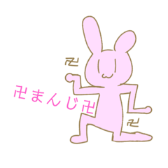 [LINEスタンプ] ヘンテコ39