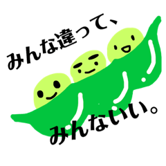 [LINEスタンプ] 野菜たちの毎日