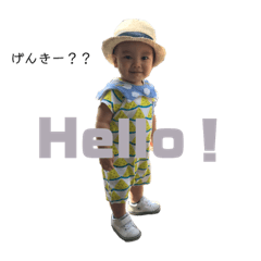 [LINEスタンプ] そうまくんのスタンプ 2018