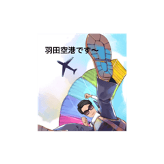 [LINEスタンプ] 単身赴任お父さんの一言