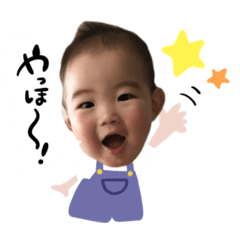 [LINEスタンプ] おさるのはるちゃん