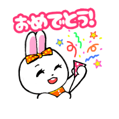 [LINEスタンプ] 隣のうさぎちゃん