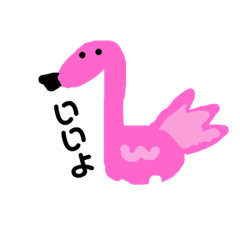 [LINEスタンプ] ゆるい動物達1