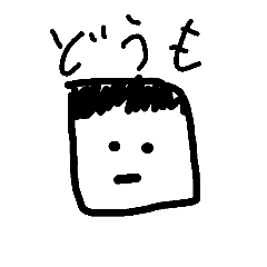 [LINEスタンプ] 【塩対応】無愛想な顔四角いひと