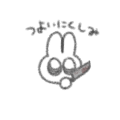 [LINEスタンプ] 気狂いうさちゃん