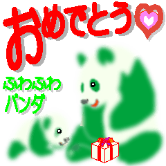 [LINEスタンプ] ふわふわグリーンパンダ